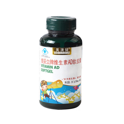 维妥立牌维生素AD软胶囊
